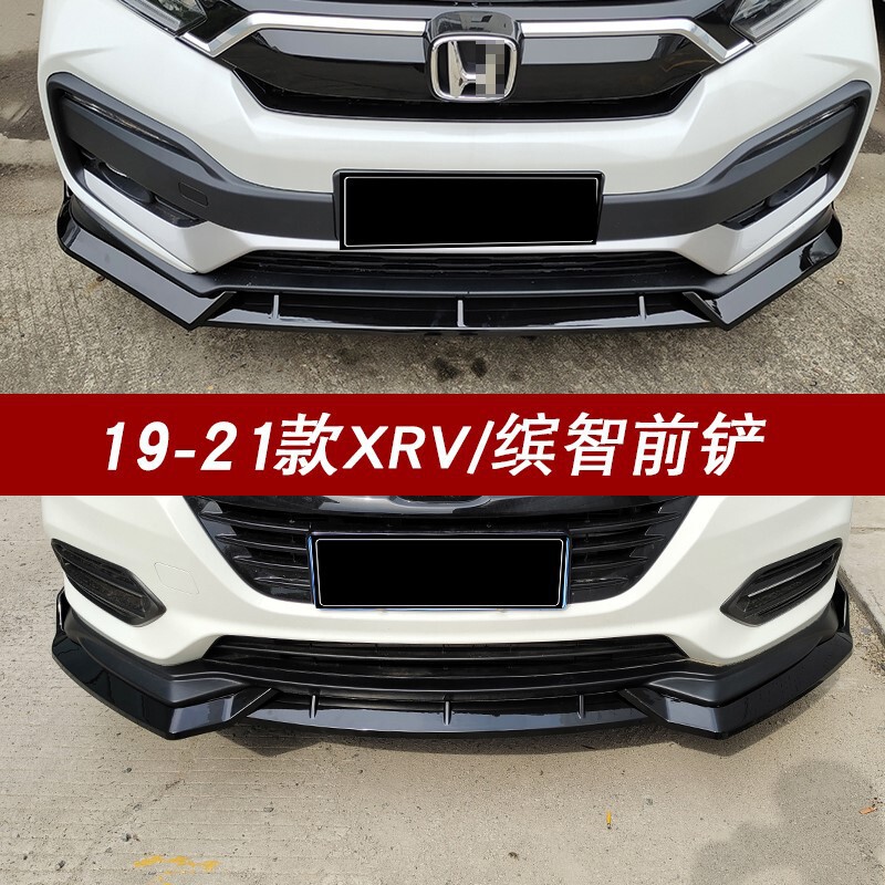 Honda xrv Appearance Modifications Special Accessories for Car Interior Decoration Products Explosive Modifications Daquan Plantronics Front Shovel Front Lip