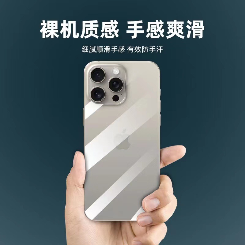 Aplicable para iPhone16e Rear Endureced iPhone16Promax Glass Rear Film15 Full Cover Protector