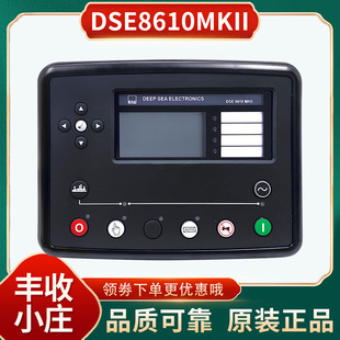DSE8610MKII�Deep Sea�������K�C����ģ�K���Ͱl늙C�MDSE8620