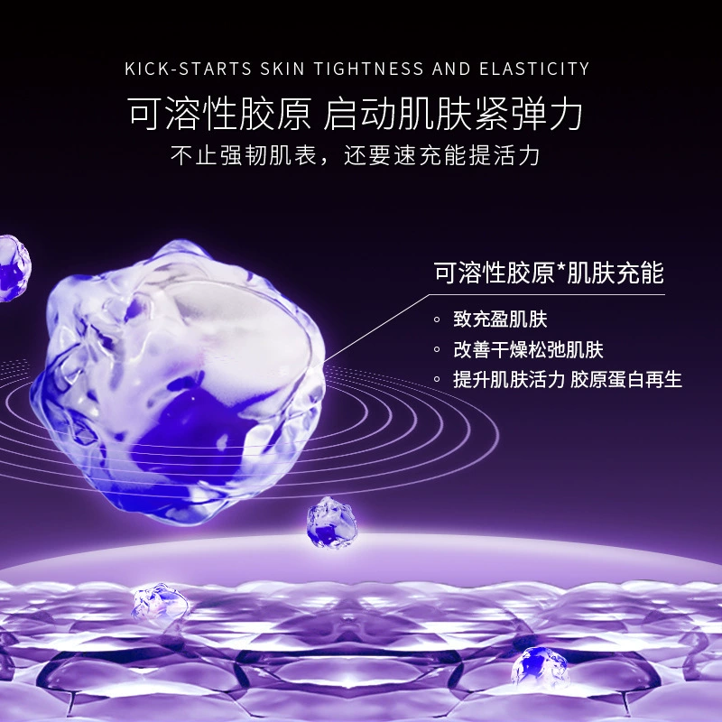 Collagen, smoothing pulls up face mask, night elastic bandage, anti-wrinkle
