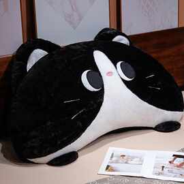 卡通奶牛猫弯弯抱枕毛绒玩具黑色猫咪玩偶家居靠枕靠垫女生布娃娃
