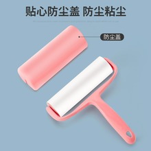 粘尘粘毛卷纸粘毛器替换纸除毛刷粘毛滚筒纸粘纸滚撕纸滚刷批发