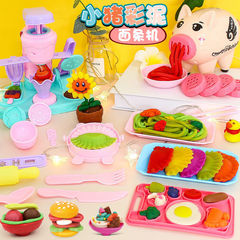 Dropshipping Piggy Noodle Maker Ice Cream Plasticine Set Children's Color Clay Toys Light Clay Wholesale