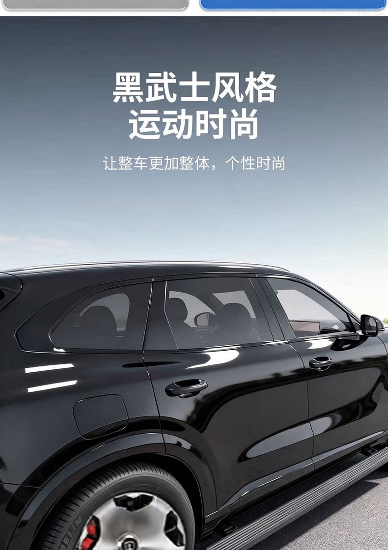 Suitable for Zeekr 8X9X Obsidian Black exterior kit, blackened front grille trim, Black Warrior non-disassembly decorative modification parts