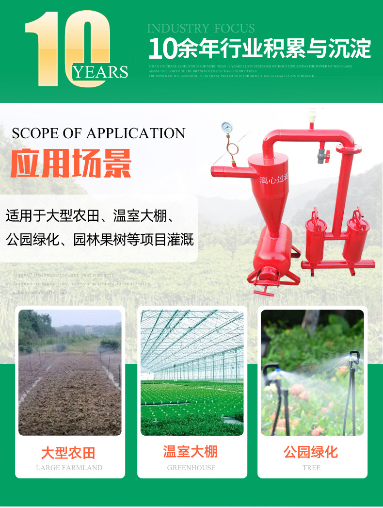 离心过滤器_08.jpg