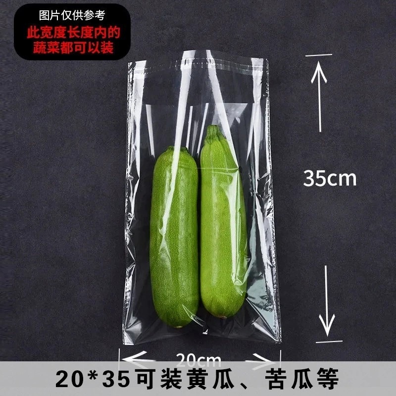 スーパーマーケットの果物と野菜の防曇包装袋、多孔質ビニール袋、使い捨て野菜透明鮮度保持袋、野菜包装袋|undefined