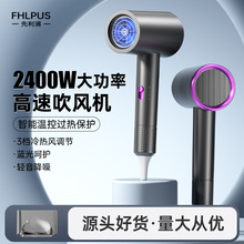 吹风机家用宿舍冷热风负离子网红大功率发廊电吹风筒厂家跨境批发