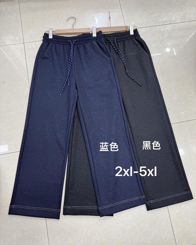 2025秋新款斜纹仿牛仔阔腿裤女装大码弹力牛仔裤宽边义乌女裤批发|undefined