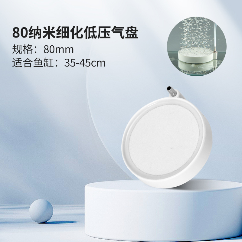 Los fabricantes de discos de burbujas nano refinados suministran directamente discos de gas de atomización que aumentan el oxígeno