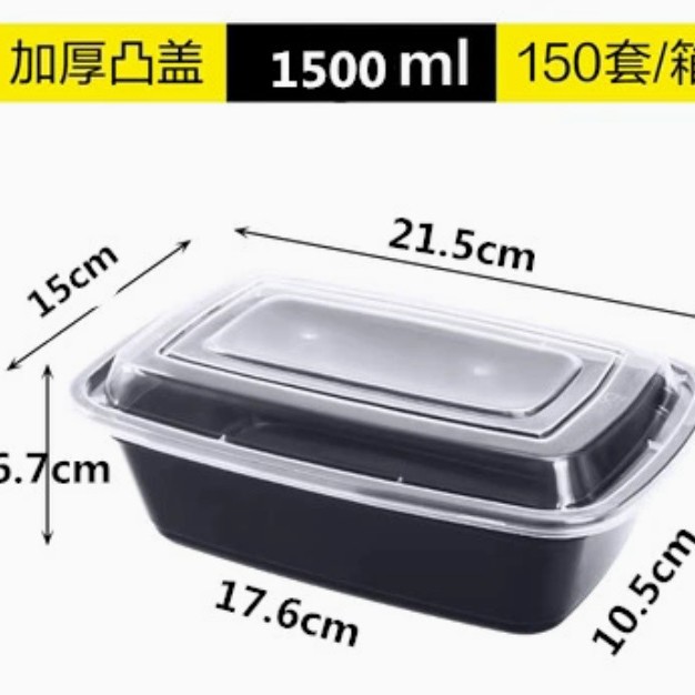 Venta caliente caja de almuerzo desechable rectangular caja de embalaje de frutas de comida rápida al por mayor caja de comida para llevar gruesa transparente cuadrada