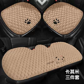座垫、座套;方向盘套;四季垫