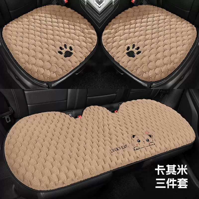 卡通毛绒保暖坐垫三件套冬季车载装饰座椅垫主副驾驶半包座椅套