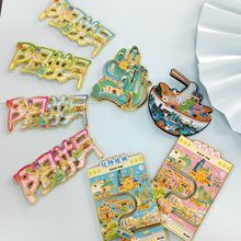 �������ЏV������ɽˮ�˷�����N�YƷ�����b��N���μo��Ʒ�Ą�