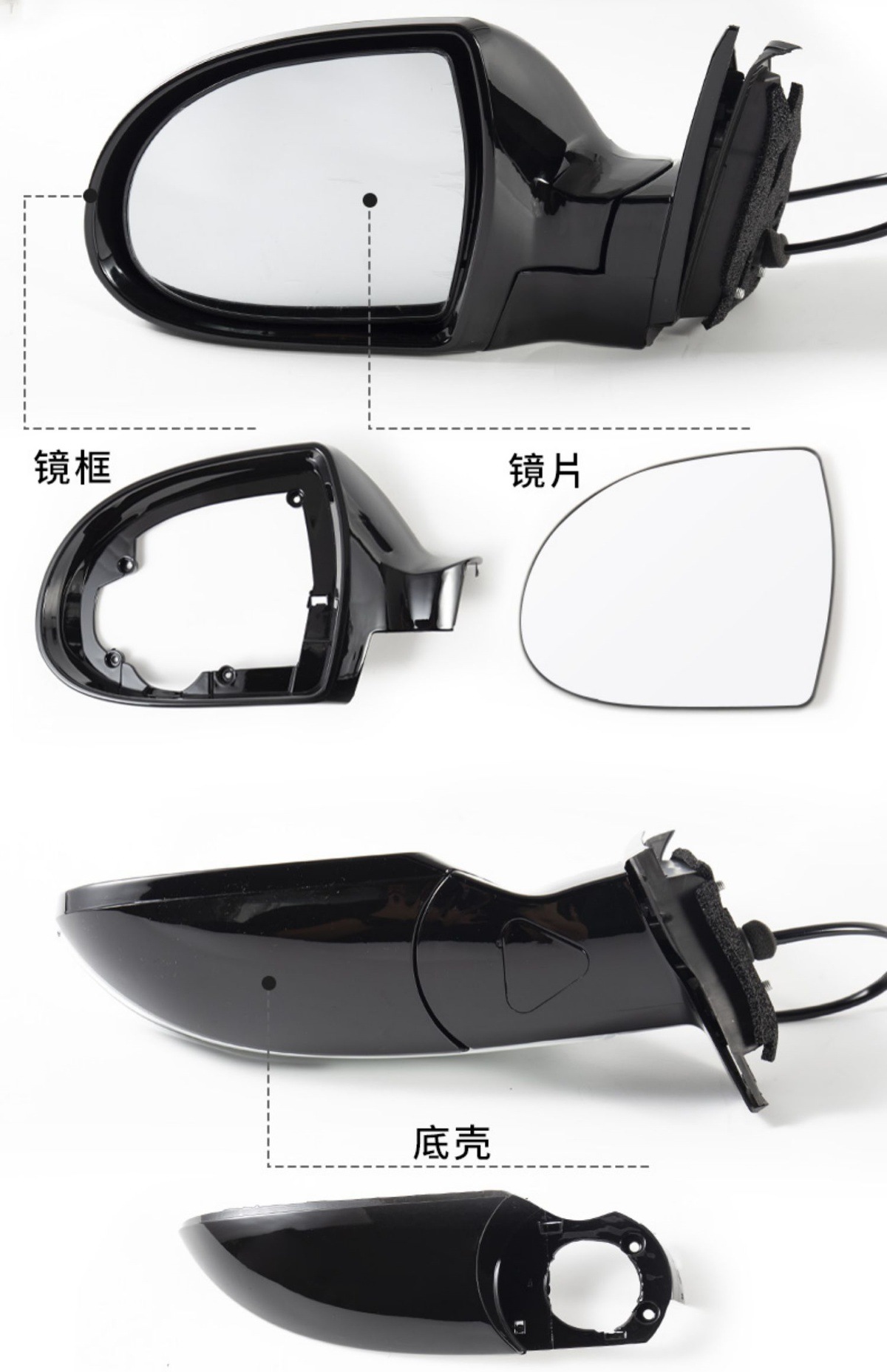 Suitable for Haval H6 Rearview Mirror Housing H6 Reversing Lens Frame Turn Signal Reflector Bottom Shell