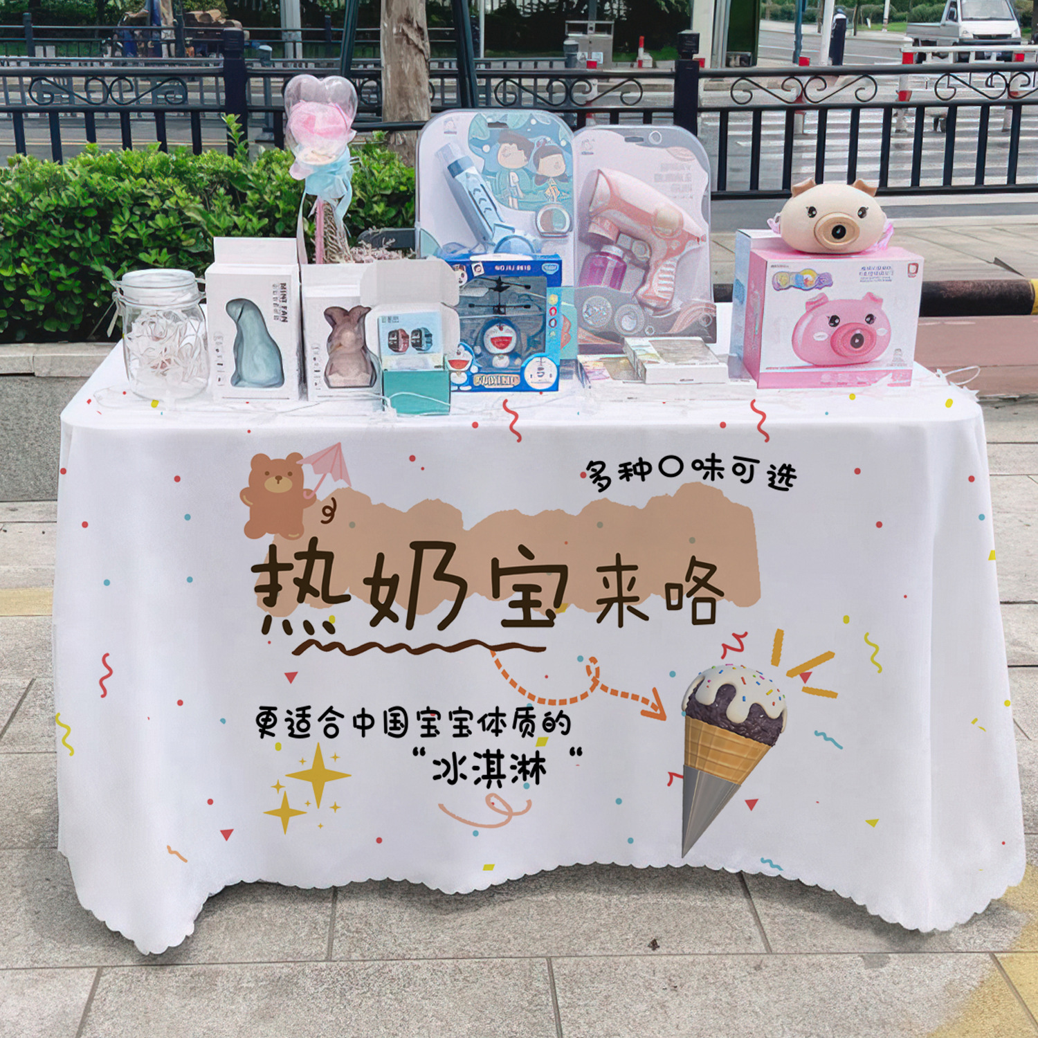 Leche caliente publicidad toal de mesa leche de mesa leche de mesa publicitaria toal de mesa publicitaria toal de mesa publicitaria