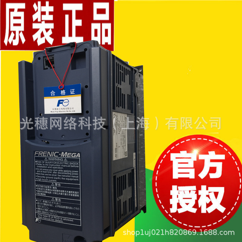 FRN5.5G1S-4C全新富士变频器5.5KW三相