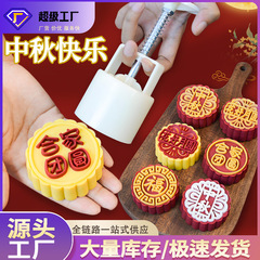 新款中秋月饼模具绿豆糕糕点制作模型手压式家用烘焙磨具商用