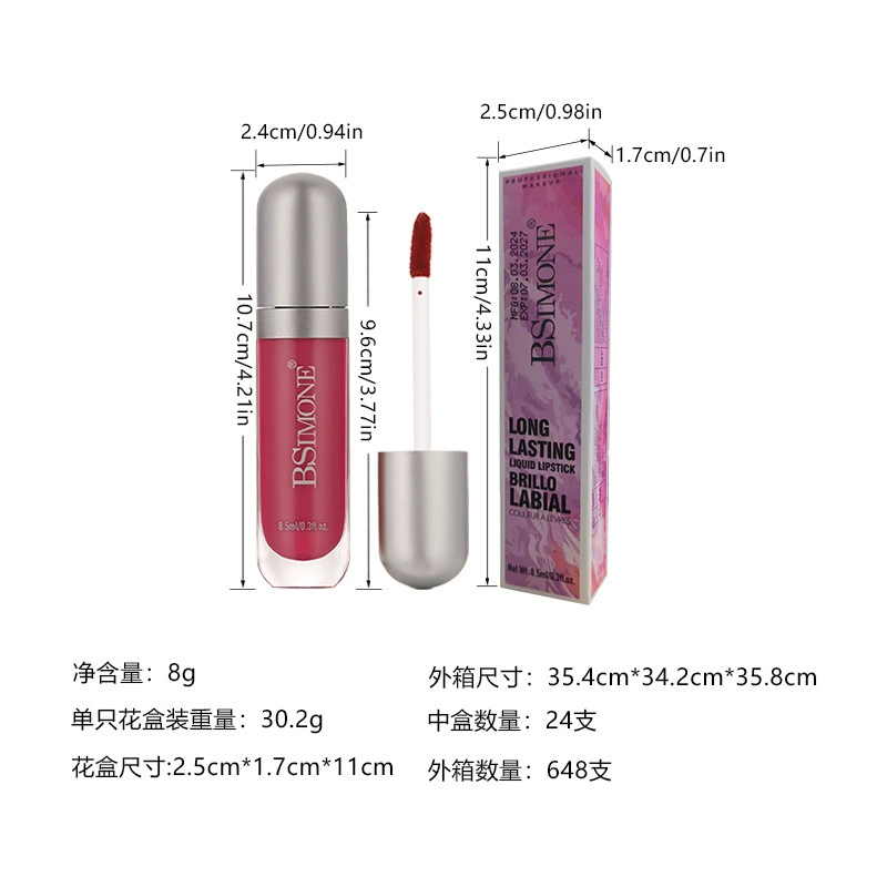 (Cross-border trading), matte moisturizing long-lasting lip gloss, translucent shading, long-term effect