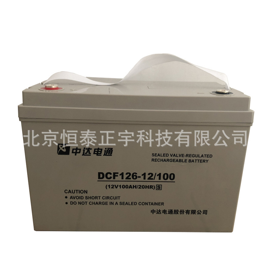中达电通蓄电池DCF126-12/100 12V100AH消防照明 UPS电源 EPS配套