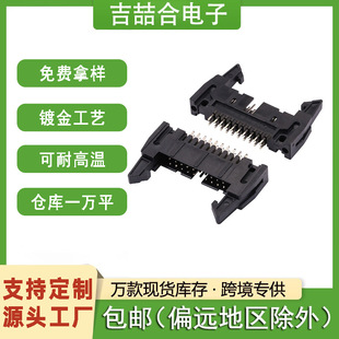 &zwnj;DC2-20P 2.54mmֱᘎ���ţ���� 僽�JTAG/ISP���� FC������