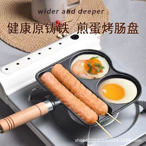 Cast iron fried egg sausage pan without coating household grilled sausage fried egg pan plus thick cast iron pan frying pan baking pan factory direct sales