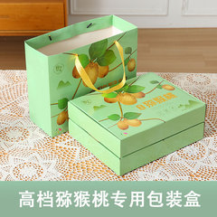 Kiwi Fruit Packaging Box Gift Box Empty Box High-End Gold Kiwifruit Gold-Plated Gift Box Manufacturer Wholesale