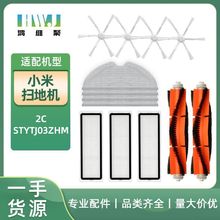 �m���С�גߵؙCSTYTJ03ZHM����һ�w�C2C���Mop 2 ߅ˢ�V�W��Ĩ