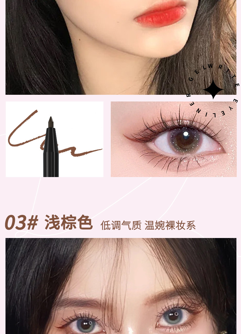 PIPL eyeliner gel pen is waterproof, does not smudge makeup, and does not stain sweat oil. It is extremely fine and suitable for beginners and students. It is a colored eyeliner pen for cross-border use undefined