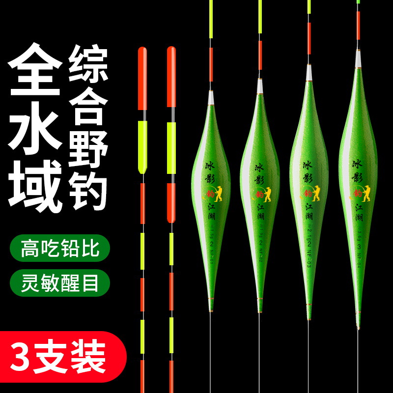 Linxiang Fishing Floats Wholesale: High-Sensitivity Light-Bite Crucian Carp Floats, Carp Floats with Bold Visible Tails, Comprehensive Mixed Fishing Floats