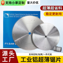 �hҰ�����X�Ͻ��Ƭ���X��255/305/355/2.0/�X�Ǵa�Ͳ��и�A�Ƭ