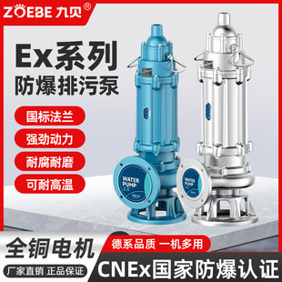 WQB������ˮ���۱û������Ý��۱Î��C�V�ø�������ˮ�Ý�ˮʽ