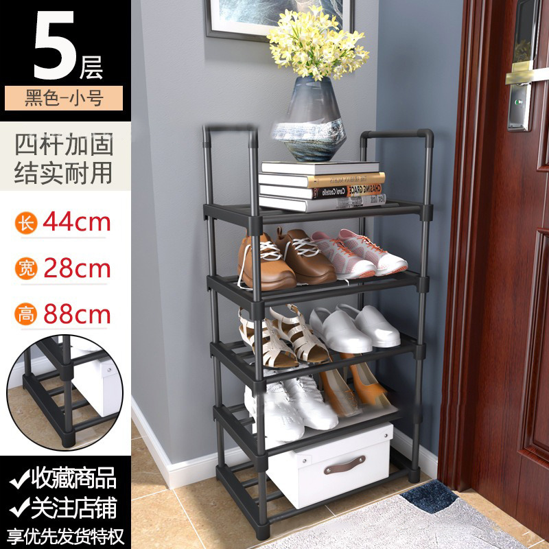 검정색 5겹 - 길이 44cm
