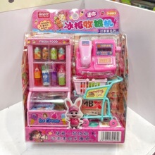 女孩过家家粉色冰柜玩具迷你小饮料模型收银机超市购物小推车