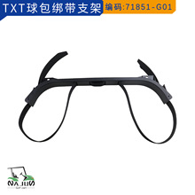 EZGO TXT 71851-G01 �߶�������̶��ܺ������PDS��ƿ���֧��