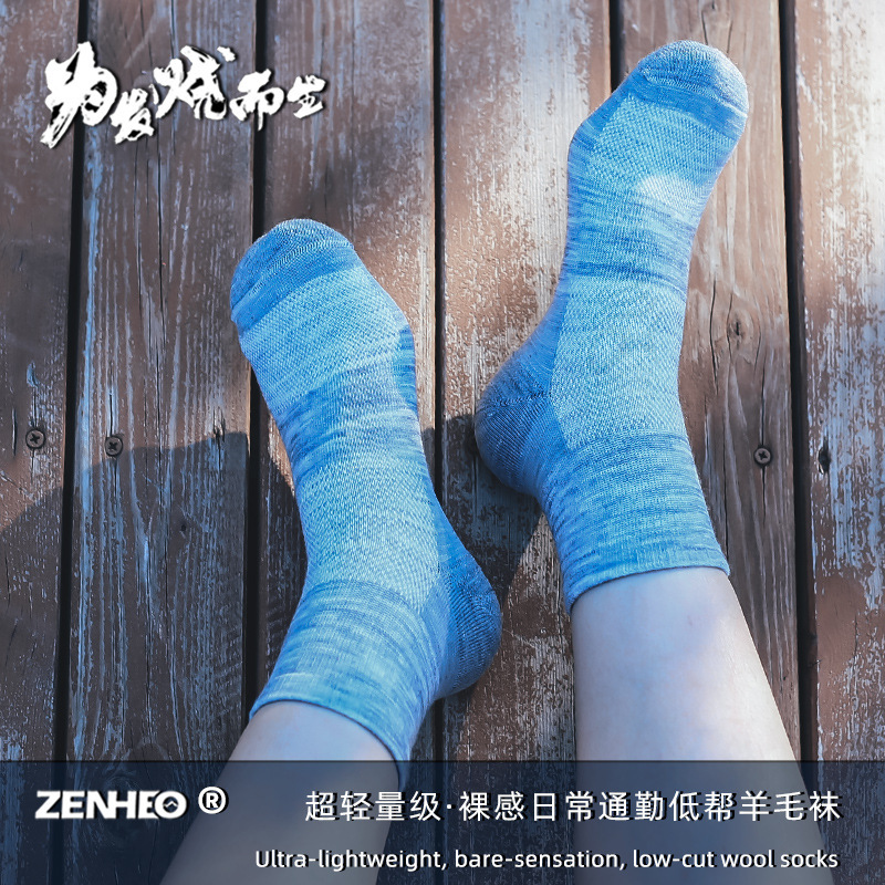 超薄型日常通勤金 | メリノ屋外日常ウール靴下男女軽量快適通気ソックス|undefined