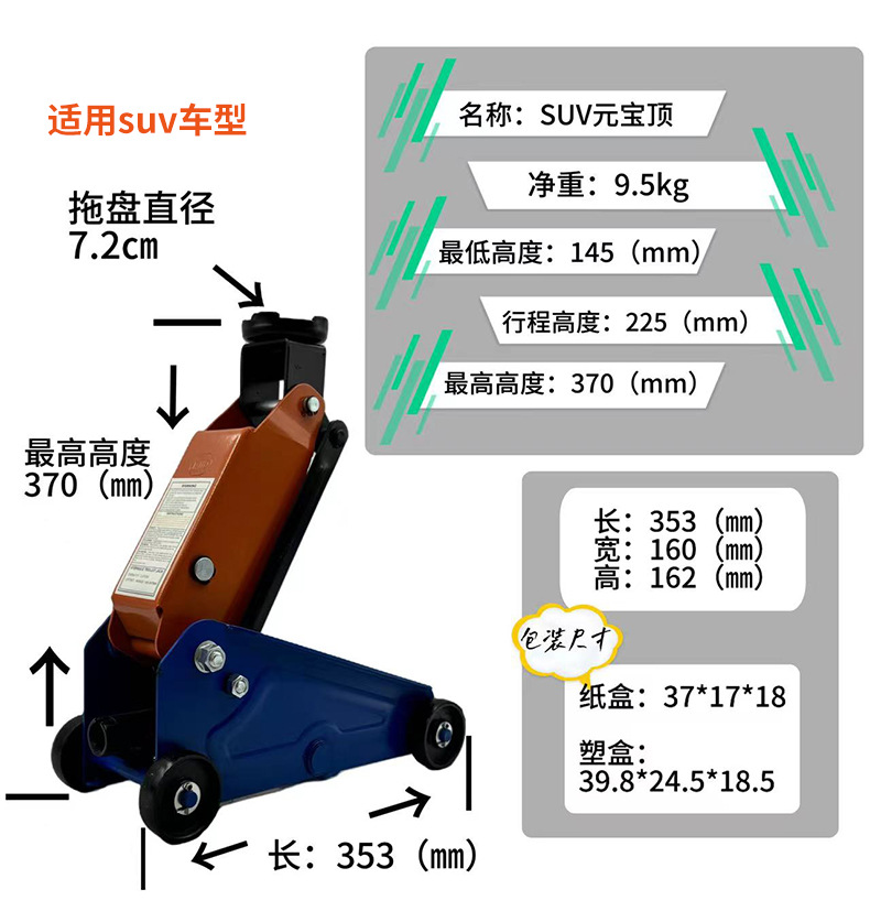 卧式千斤顶详情_17.jpg