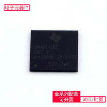 оƬ OMAPL138EZWTA3E BGA-361΢ƬMPU SOC