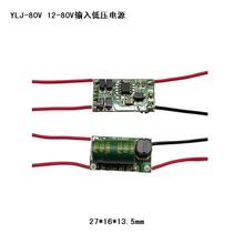 ݔ���͉�80V ܇����LED���Դ8�� 35W  �͉�����led�a��Դ