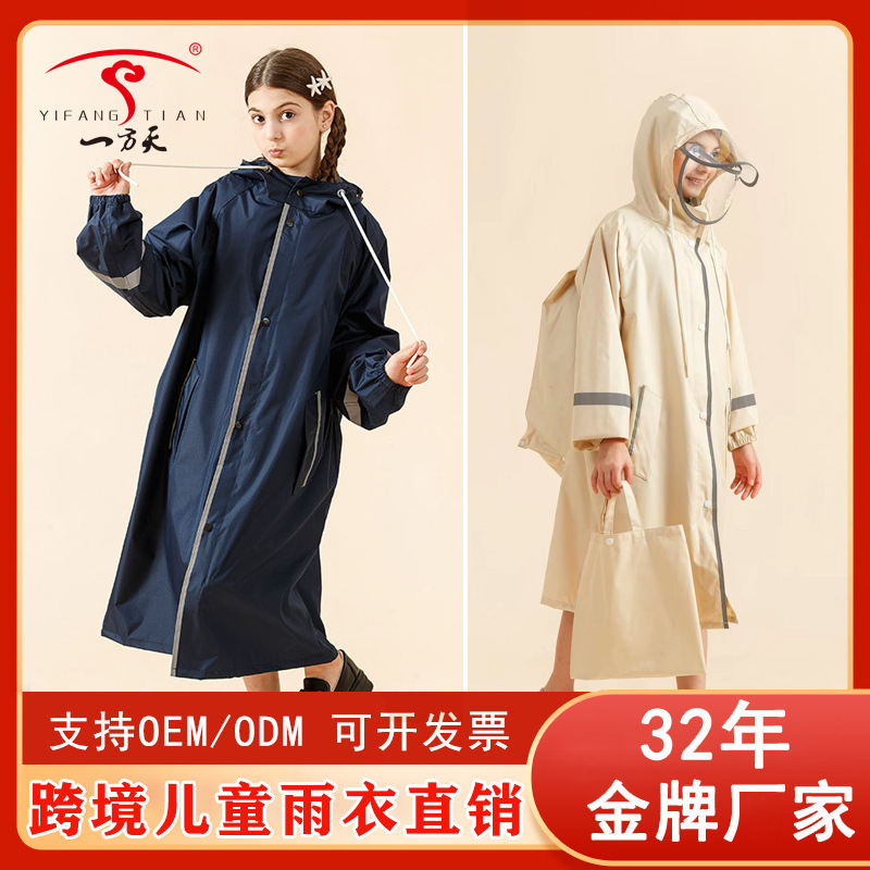 Chunya Spinning Windbreaker Children's Raincoat Thickened and Lengthened Rainproof Full Body Poncho with School Bag Student Raincoat Wholesale