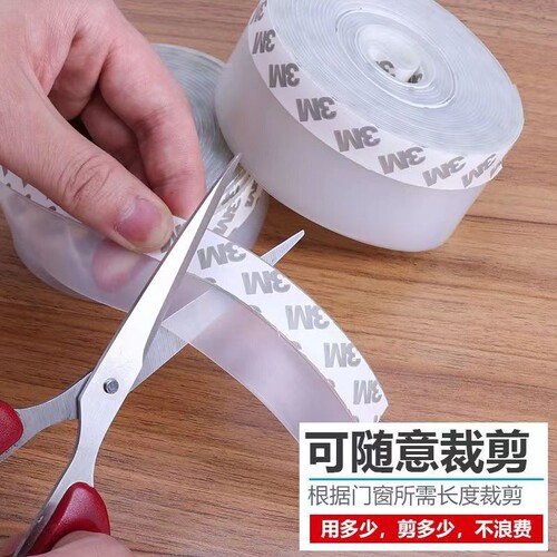Wholesale door and window gasket, glass door gap seal, door frame, door bottom, window cold storage windproof room door anti-wind rubber strip