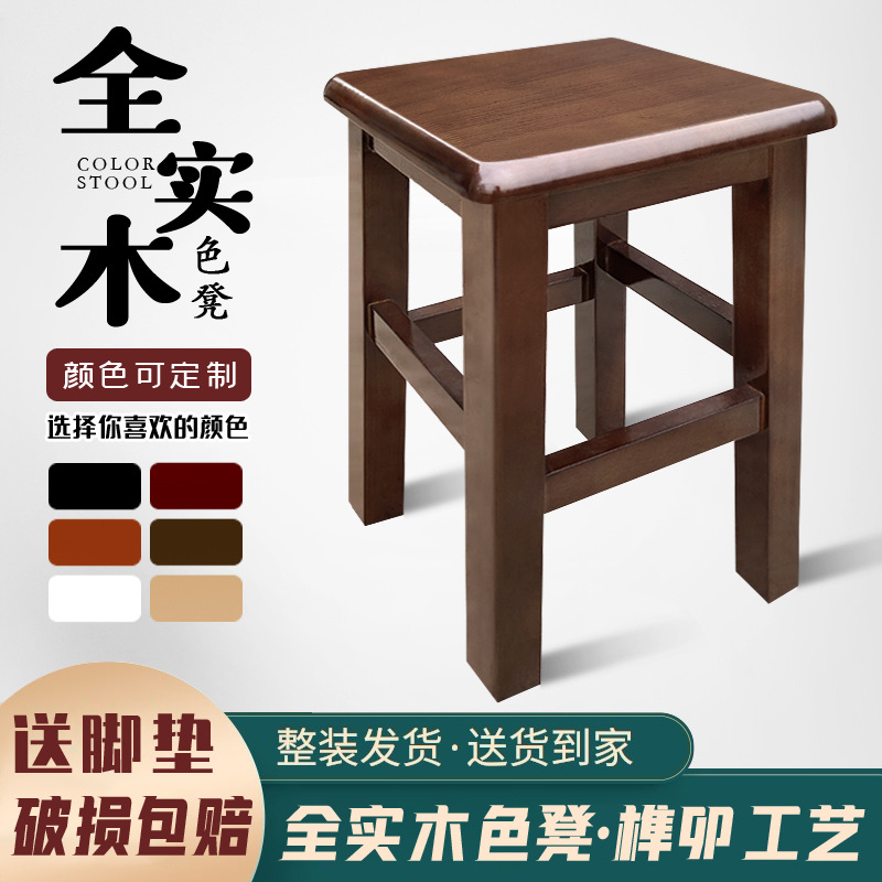 L7 Solid Wood Square Stool Household Wooden Bench Living Room Dining Table Stool Chinese Retro Commercial Square Stool Chair Square Wooden Stool