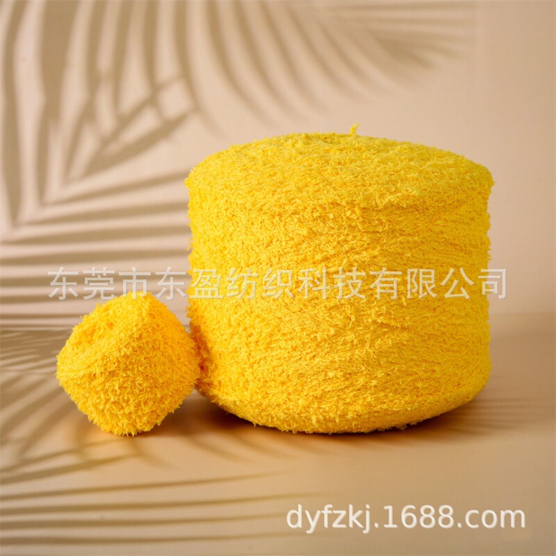 13 Pieces of Non-Shedding Half-Velvet Yarn, Eyelash Yarn, Coral Velvet, Korean Velvet, Single-Sided Velvet Yarn, Wholesale in Stock