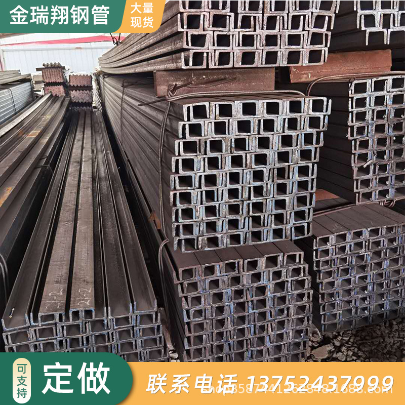 黑槽钢 热镀锌槽钢 高强度 高锌层 定尺加工235 235BU型槽钢