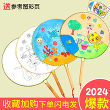 �A���Ӄ�ͯdiy���L�հ����� �L����������m�ț����׃��@���g����