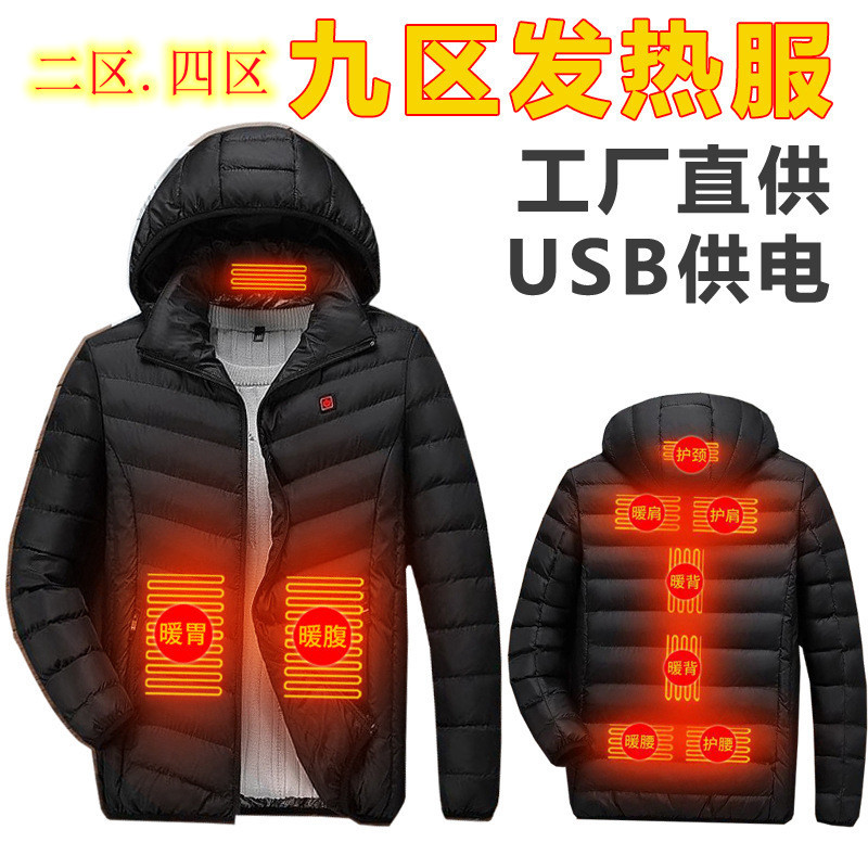 Ropa de algodón acolchado de calefacción transfronteriza para hombres y mujeres, ropa de algodón acolchado de calefacción de temperatura constante inteligente, chaqueta con capucha para hombres, venta al por mayor de fábrica
