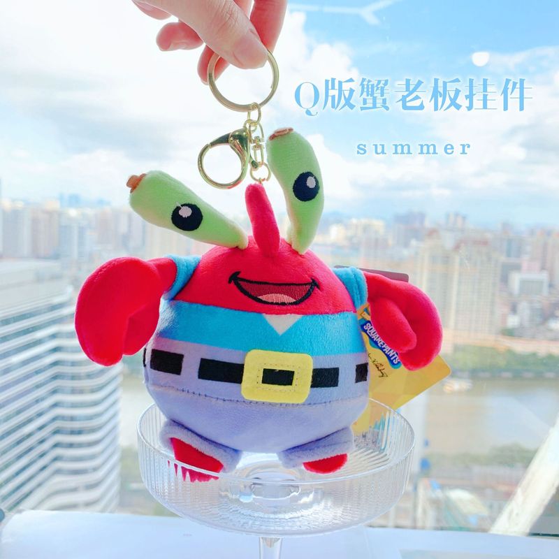 正規版のスポンジの赤ちゃんのぬいぐるみのキーホルダーのペンダントの創意的なかばんの小さいペンダントのアクセサリーの卸売り|undefined