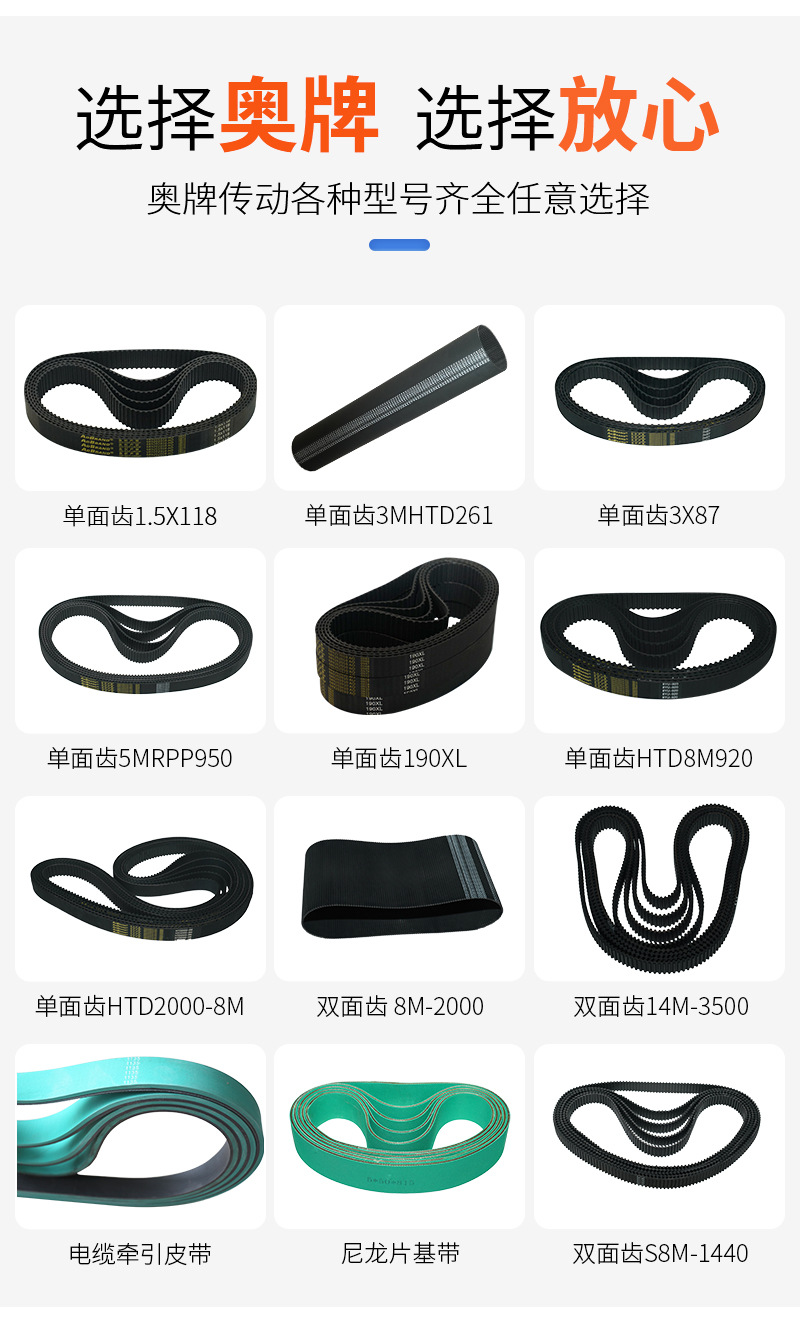Nylon Sheet Base Belt Transmission Belt Double Twister Air Spinning Textile Spindles Nylon Sheet Base Belt Textile Dragon Belt