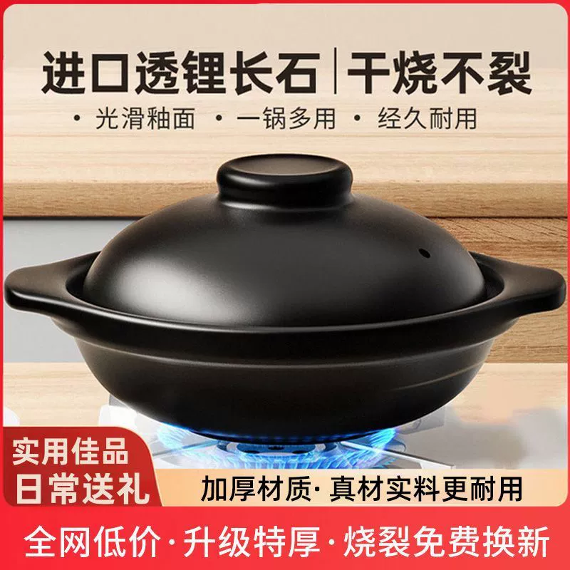 Casherous stew cooker Household gas resistance high -temperature dry roasted claypot rice dedicated ceramic cooker soup pot commercial casserole