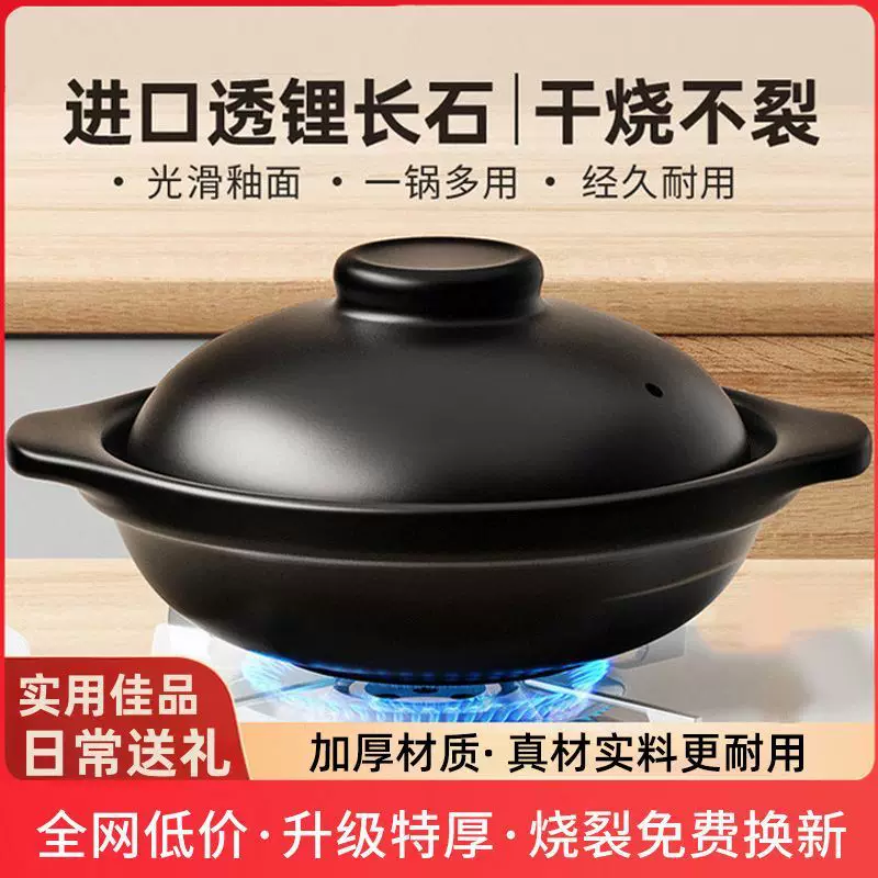 Casherous stew cooker Household gas resistance high -temperature dry roasted claypot rice dedicated ceramic cooker soup pot commercial casserole