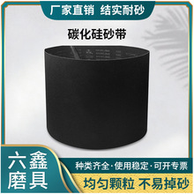 碳化硅砂带滚筒砂光机进料带式输送机 适用于JET和Performax 16-3